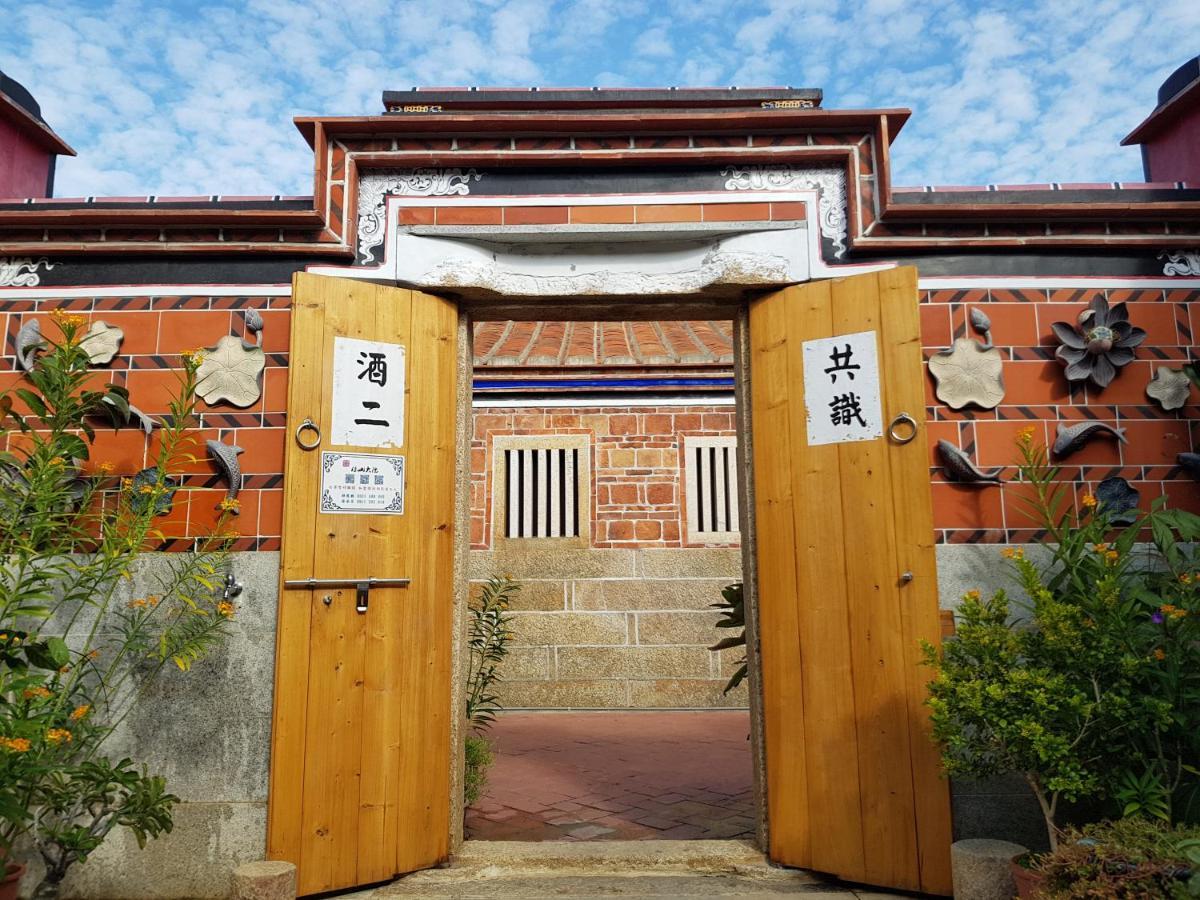 Zhu Shan Homestay Jincheng Εξωτερικό φωτογραφία